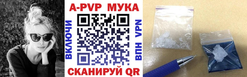 Alfa_PVP мука Аксай