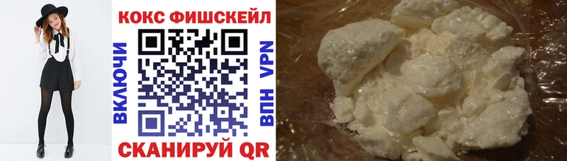 КОКАИН 99%  Аксай 