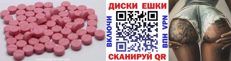наркотики Аксай ЭКСТАЗИ VHQ