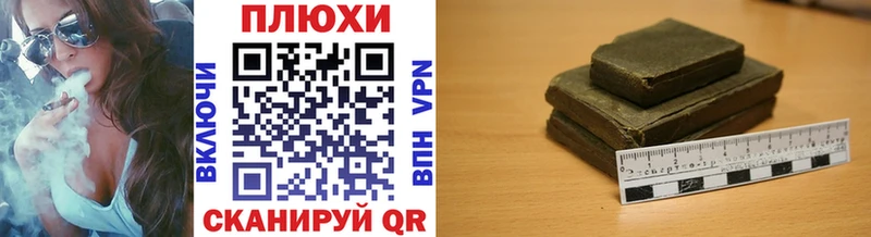 Гашиш hashish Аксай