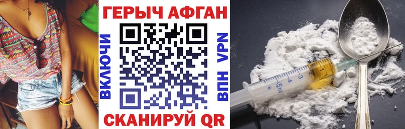 даркнет как зайти  Аксай  ГЕРОИН герыч 