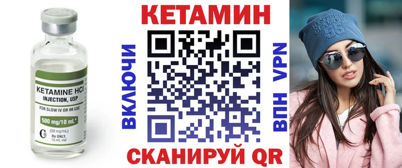 хочу наркоту  Аксай  гидра вход  Кетамин ketamine 