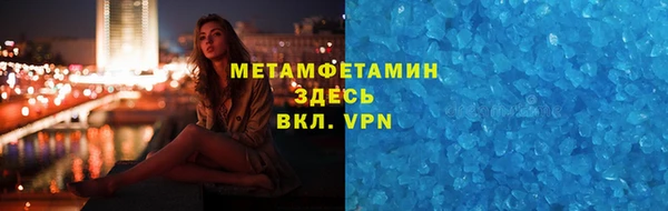 мефедрон VHQ Алексин