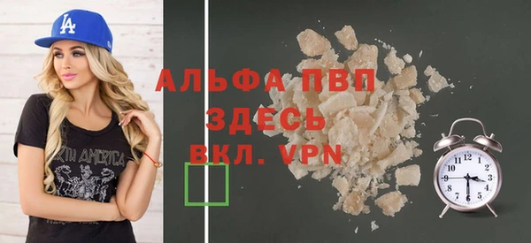 дурь Абдулино