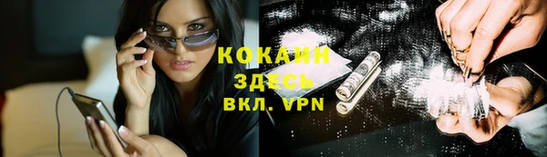 мефедрон VHQ Алексин
