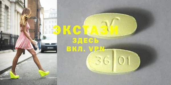 прущие грибы Алексеевка
