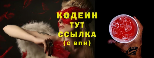 дурь Абдулино