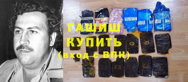 мефедрон VHQ Алексин