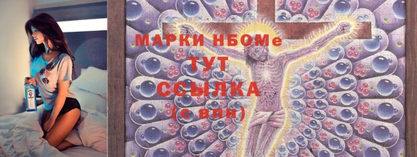прущие грибы Алексеевка