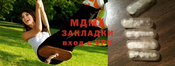 дурь Абдулино