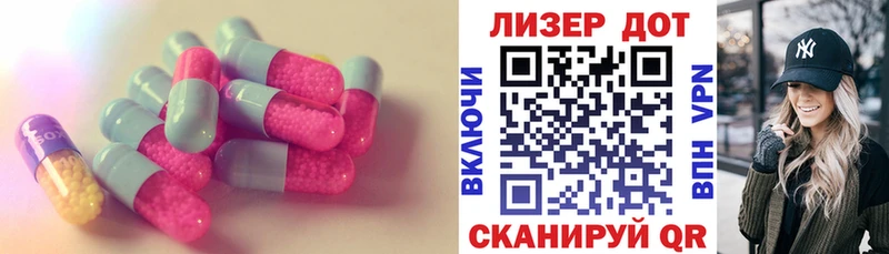 наркота Аксай Лсд 25 экстази кислота
