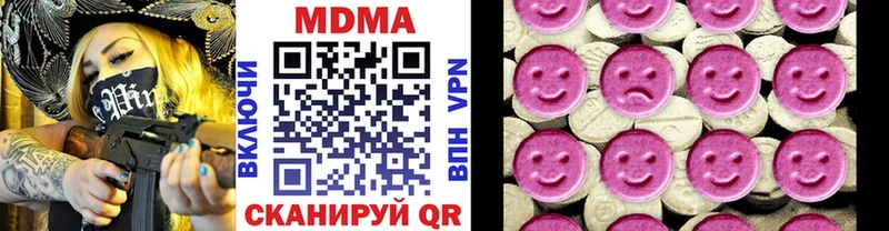 МДМА VHQ  Аксай 