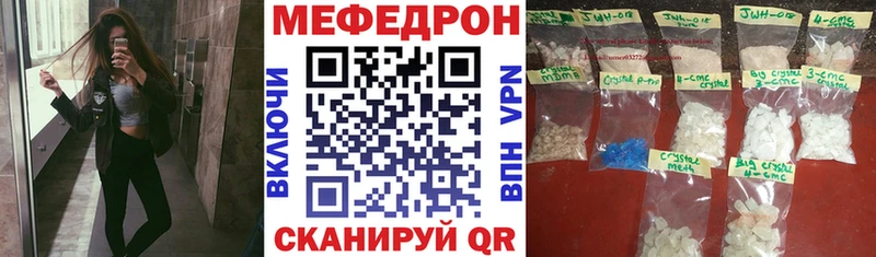 Меф мука  как найти закладки  Аксай 