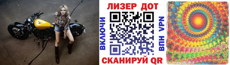 Марки NBOMe 1500мкг купить Аксай